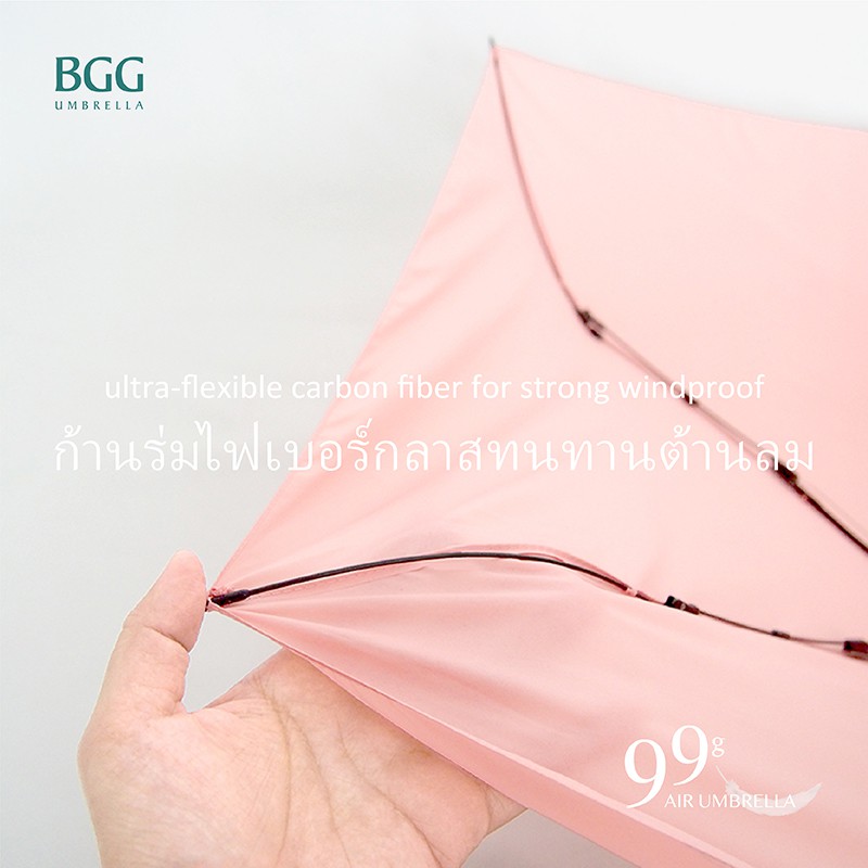 ภาพหน้าปกสินค้าBGG 99g Air Umbrella Lightweight ร่มพับ 99กรัม น้ำหนักเบาเป็นพิเศษ (FM995556) จากร้าน bgg_umbrella บน Shopee