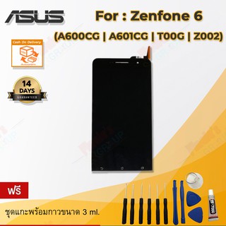 จอชุด รุ่น Asus Zenfone 6 (A600CG / A601CG / T00G / Z002)