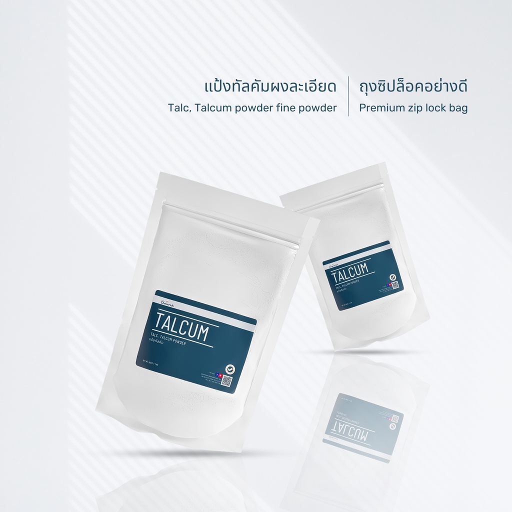 500g-1kg-แป้งทัลคัม-ทัลคัม-talcum-powder-talc-powder-chemrich