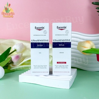 Eucerin UltraSENSITIVE Repair 50ml. ผิวเรียบเนียนใสแลดูสุขภาพดี ลดผิวระคายเคืองใน 2 ชั่วโมง 💥📌