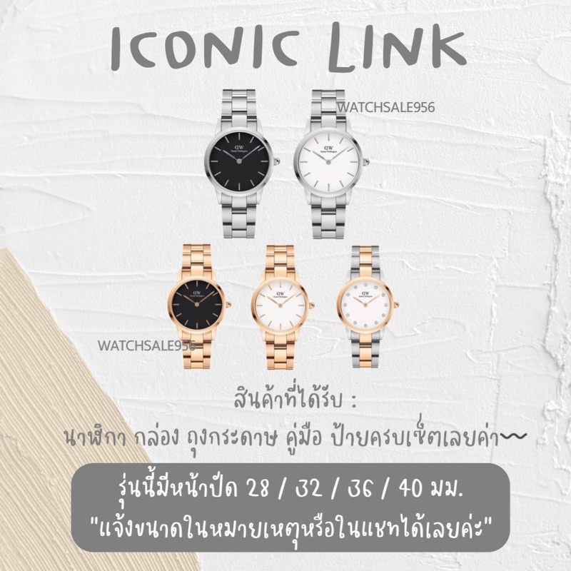 ภาพหน้าปกสินค้า️พร้อมส่ง ️ขายของแท้เท่านั้น  ICONIC LINK ️ จากร้าน watch_sale_956 บน Shopee