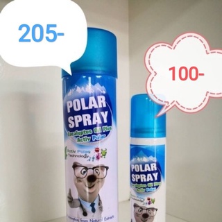 ราคาPolar spray eucalyptus oil plus โพล่าร์ สเปรย์ polar spray 280ml สเปรย์ยูคาลิปตัส สเปรย์ฆ่าเชื้อโรค