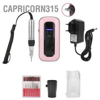 Capricorn315 ชุดเครื่องมือสว่านไฟฟ้า 35000Rpm สําหรับตกแต่งเล็บ