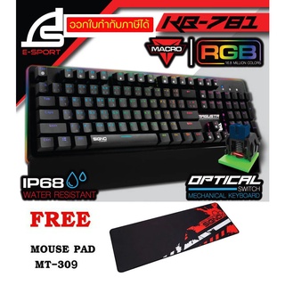 ภาพหน้าปกสินค้าSIGNO KEYBOARD  คีย์บอร์ด  คีย์บอร์ดเกมมิ่ง GAMING MAGUSTA  KB-781 / KB-771 Trooper (BLUE/RED OPTICAL SWITCH) ประกัน 2ปี ที่เกี่ยวข้อง