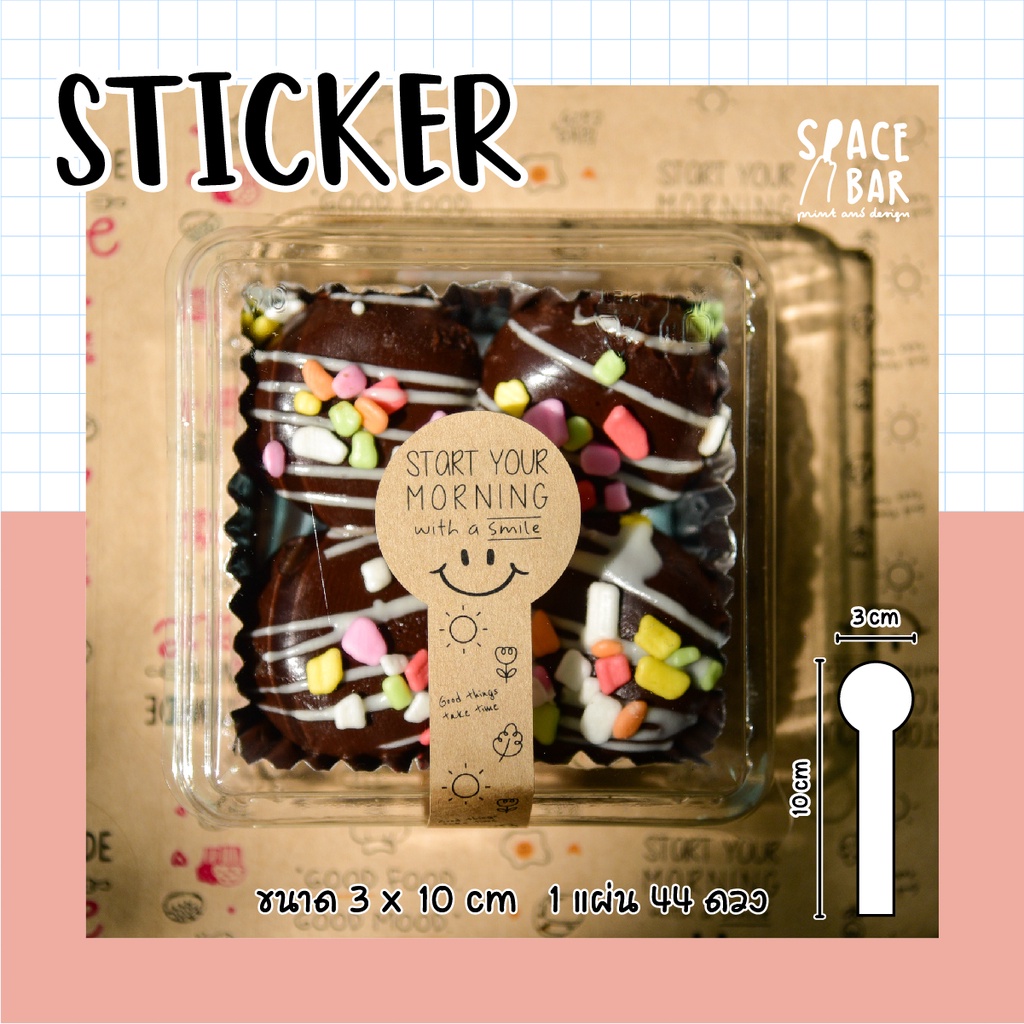 sticker-สายคาดกล่อง-3x10-cm-กระดาษคราฟท์-5-สติกเกอร์สายคาดกล่อง-สติกเกอร์ติดกล่องขนม-สติกเกอร์ติดกล่องอาหาร