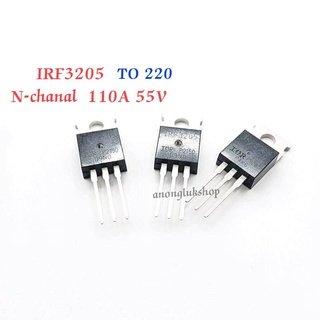 IRF3205 F3205 มอตเฟส N-Channal MOSFET TO-220 กระแส 110A 55V  ราคา 1ตัว