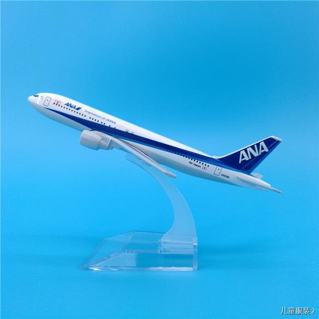 Modèle Réduit Diecast Airbus A330 Oman Air - Avion De Ligne 16cm Avec Support Et Vitrine