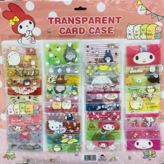 ** transparent card case ซองใส่บัตร **