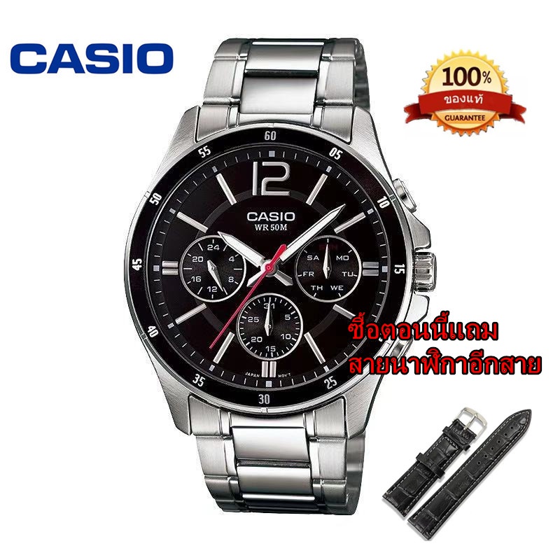 ภาพหน้าปกสินค้าCasio Standard นาฬิกาข้อมือผู้ชาย สายสแตนเลส รุ่น MTP-1374,MTP-1375D,MTP-1374D-1A - สีเงิน