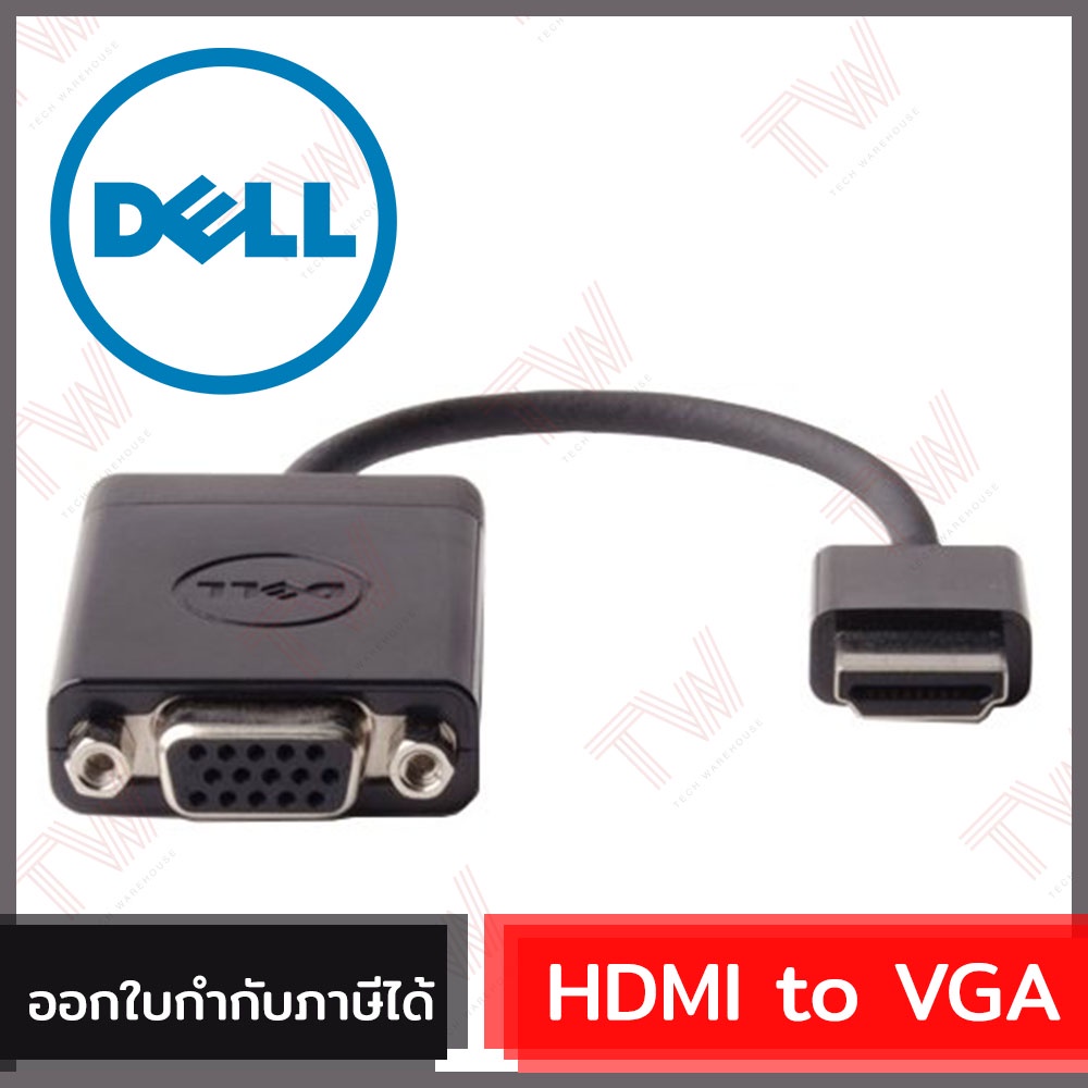 Dell Video Adapter HDMI to VGA อะแดปเตอร์แปลง HDMI เป็น VGA ของแท้ ...