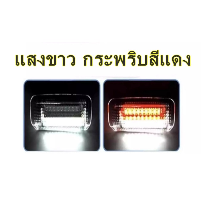 ถูกสุด-มีสินค้าพร้อมส่ง-ไฟส่องพื้นประตู-led-2สเต็ป-แดงกระพริบ-ขาวส่องพื้น-แสงขาว-และแสงสีแดง-ไม่กระพริบ-toyota