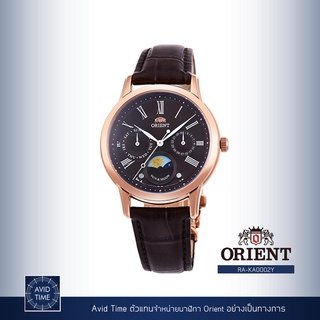 [แถมเคสกันกระแทก] นาฬิกา Orient Classic Collection 34.8mm Quartz (RA-KA0002Y) Avid Time โอเรียนท์ ของแท้ ประกันศูนย์