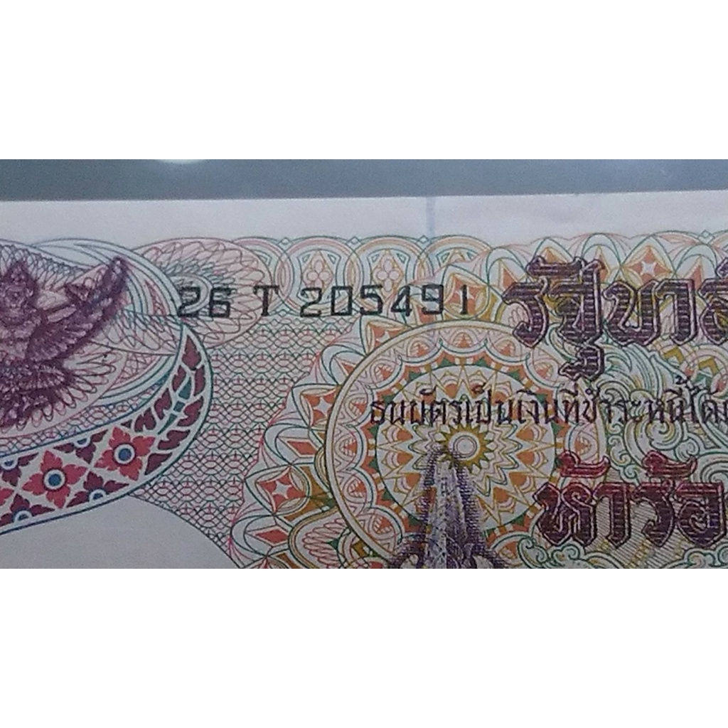 ธนบัตร-แบบ-11-หลังพระปรางค์-ขนาด-500-บาท-ไม่ผานใช้