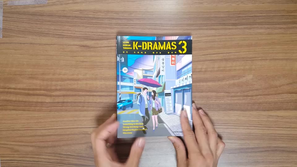 หนังสือเรียนภาษาเกาหลีผ่าน-k-dramas-book-3