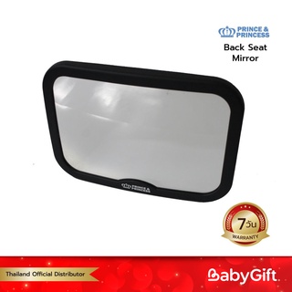 สินค้า Prince&Princess กระจกมองหลังติดเบาะรถยนต์ Back Seat Mirror