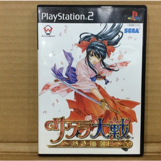 สินค้า แผ่นแท้ [PS2] Sakura Taisen - Atsuki Chishio ni (Japan) (SLPM-67003) Sakura Wars