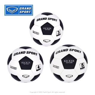 สินค้า ลูกฟุตบอลหนังอัด Grand Sport เบอร์ 3/4/5 รุ่น KICKER รหัส 331033/331034/331035