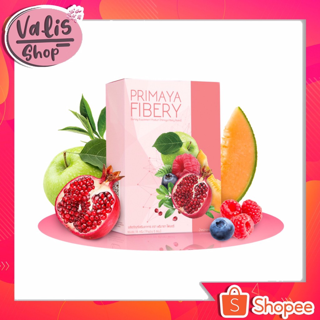 ภาพหน้าปกสินค้าไฟเบอร์ Fibery Primaya พรีมายา ราคา ไม่แท้คืนเงิน100% จากร้าน valisshop บน Shopee