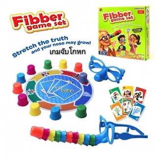 Fibber Game Set เกมจับโกหก