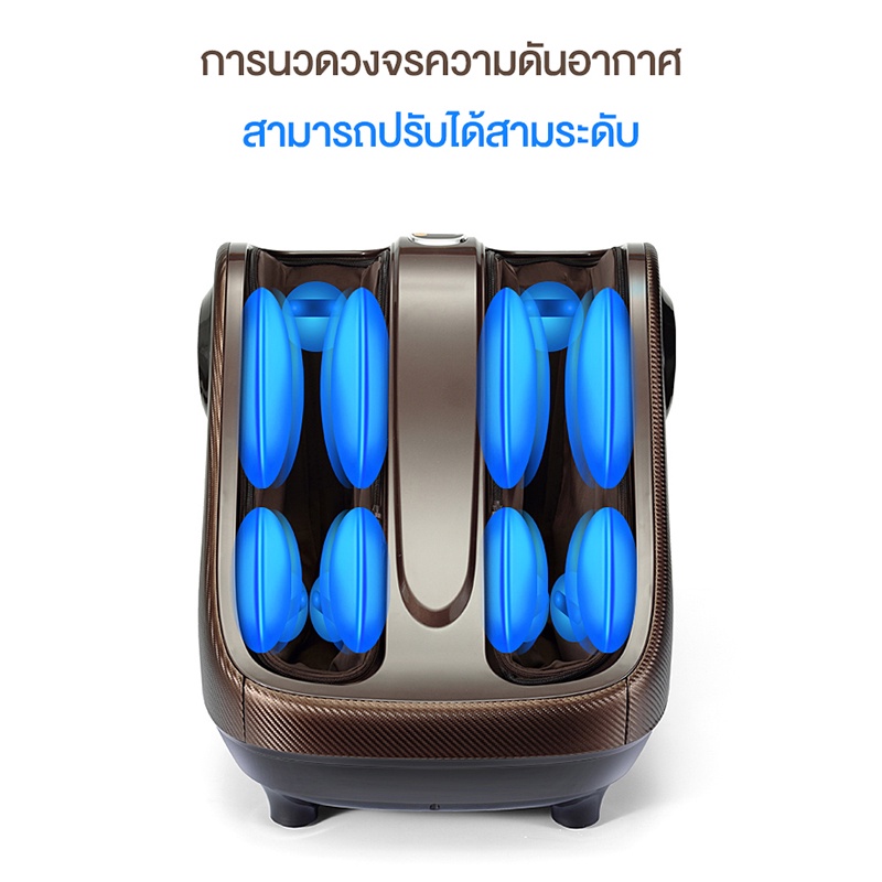 XUTI มัลติฟังก์ชั่น ประคบร้อน เครื่องนวดเท้า บรรเทาความเมื่อยล้า Foot Massager https://lnwchill.com