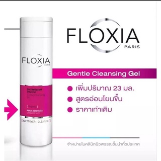 พร้อมส่ง♡Floxia Gentle Cleansing Gel 200ml. Exp:06/27