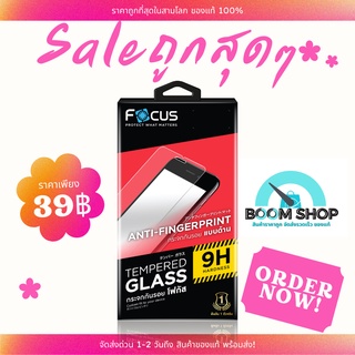 Focus ฟิล์มกระจกแบบด้าน AF Samsung J4 Plus