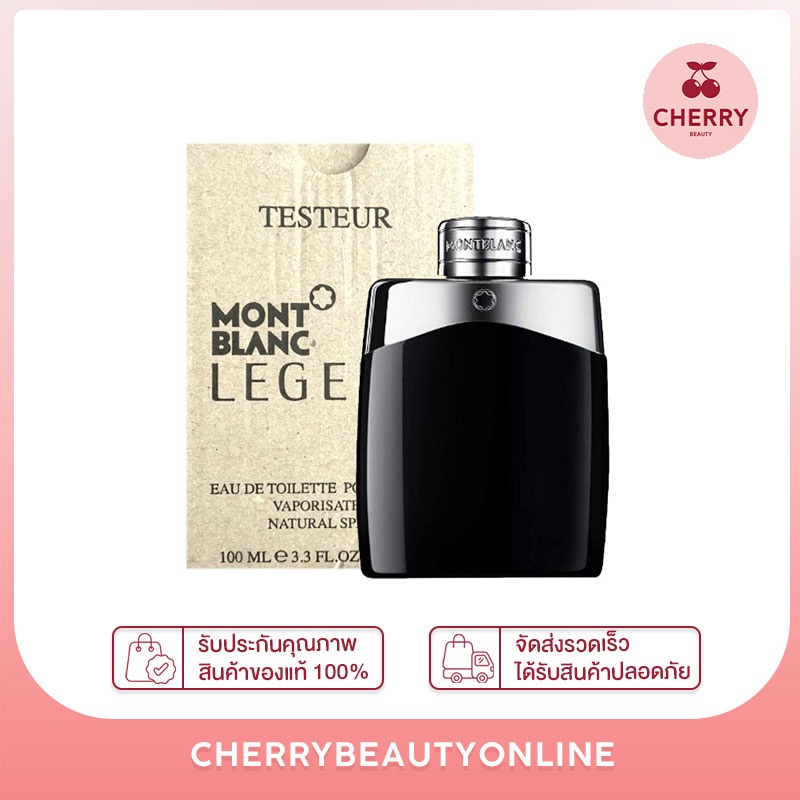 mont-blanc-legend-edt-100ml-tester-box-น้ำหอมแท้