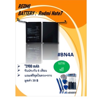 แบตเรดมีโน๊ต7 Battery Redmi Note7 แบตเรดมีNote7 RedmiNote7 แบตRedmi แบตNote7 แบตเรดมีโน๊ต 7 แถมชุดไขควง