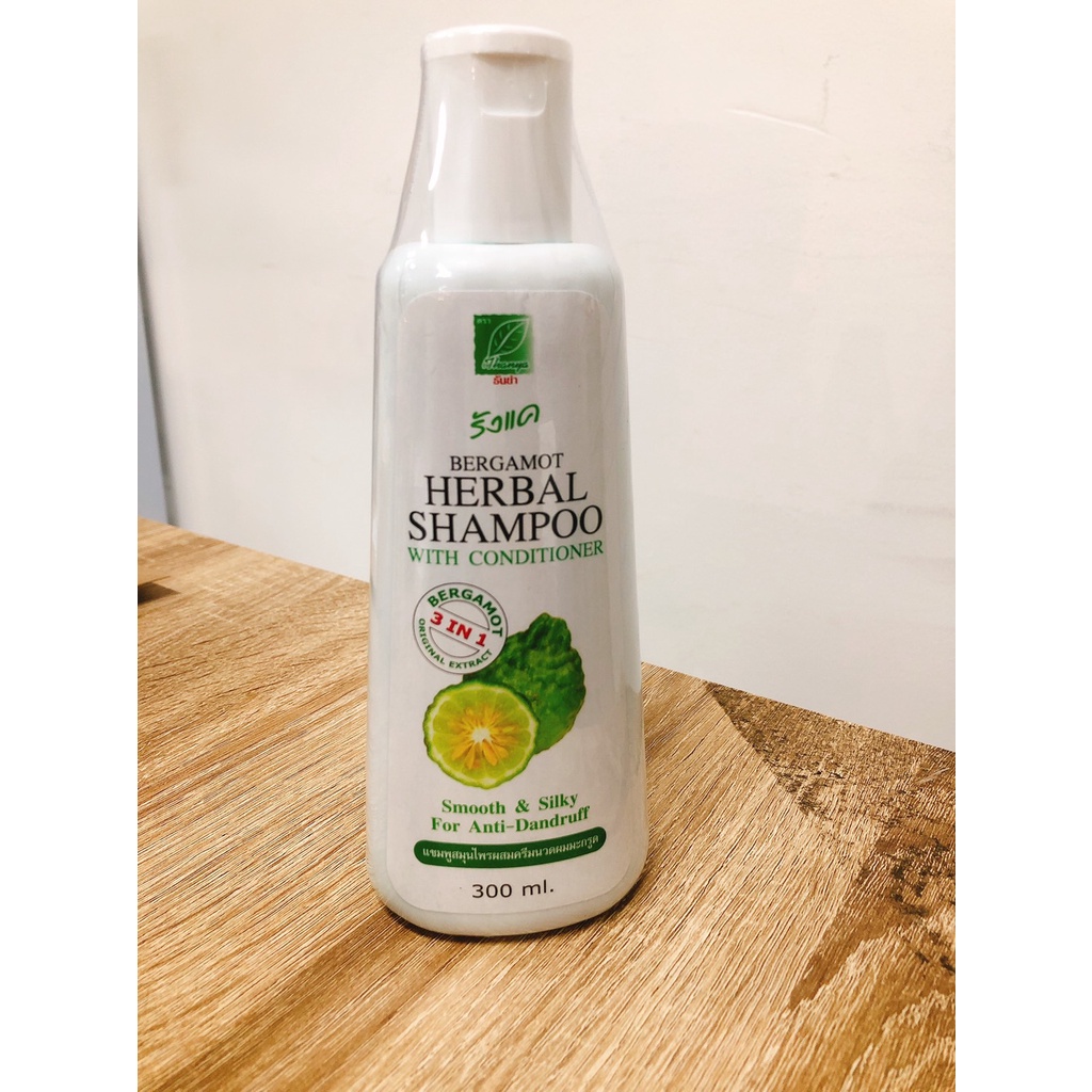 thanya-bergamot-herbal-shampoo-with-conditioner-แชมพูสมุนไพรผสมครีมนวดผมมะกรูด-ป้องกันหนังศรีษะจากเชื้อรา-แบคทีเรีย-ทำให