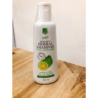 Thanya Bergamot Herbal shampoo with Conditioner แชมพูสมุนไพรผสมครีมนวดผมมะกรูด ป้องกันหนังศรีษะจากเชื้อรา แบคทีเรีย ทำให