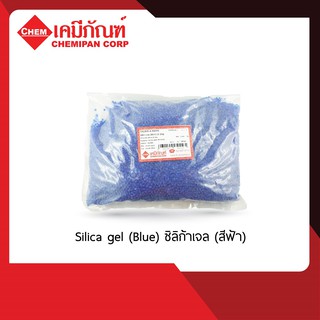 ภาพขนาดย่อของสินค้าCA1905-A Silica gel (Blue) ซิลิก้าเจล (สีฟ้า) 1kg.