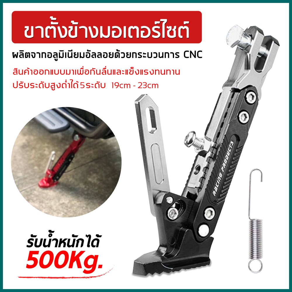 ขาตั้ง-cnc-ปรับระดับ-ใส่ได้หลายรุ่น-ปรับความสูงได้หลายระดับ-เหมากับรถหลายขนาด-รับน้ำหนักได้ถึง-500-kg-สีเงิน