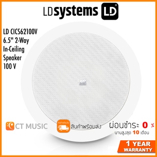 LD Systems LD CICS62100V 6.5" 2-Way In-Ceiling Speaker 100 V