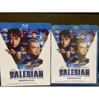 Valerian : พลิกจักรวาล มีเสียงไทย มีบรรยายไทย ปกสวม แท้ ภาพสวย Blu-ray แท้