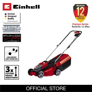 รถตัดหญ้าไร้สาย Einhell GE-CM 18/30 Li