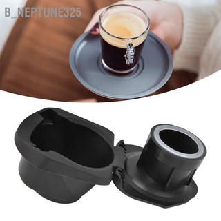 B_neptune325 พ็อดกาแฟที่ใช้ซ้ำได้ อะแดปเตอร์ ผู้ถือตัวแปลงสำหรับ Dolce Gusto แคปซูลเครื่อง