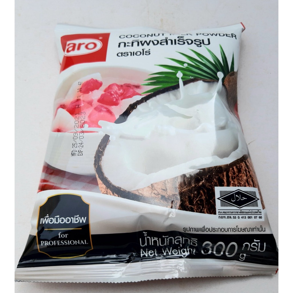 กะทิผงสำเร็จรูป-coconut-milk-power-ตราเอโร่-น้ำหนัก-300-กรัม-สำหรับปรุงอาหาร