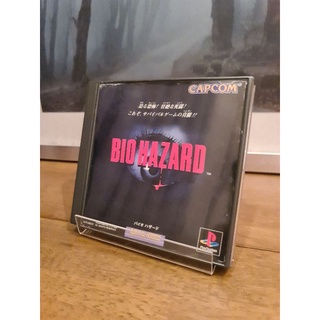 Bio hazard (ไบโอฮาซาร์ด) ของเครื่อง playstation 1(ps1)