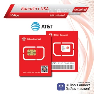 USA  Sim Card Unlimited 6GB  AT&amp;T: ซิมอเมริกา 10 วัน by ซิมต่างประเทศ Billion Connect BC