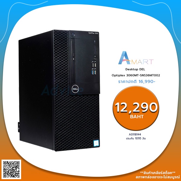 desktop-dell-optiplex-3060mt-sns36mt002