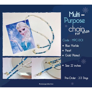 🎉Collection Multi-Purpose Chain For Kids สร้อยอเนกประสงค์สำหรับเด็ก ใส่น่ารัก และเก๋มากค่า 💖