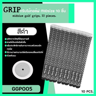กริบไม้กอล์ฟ Standard/Medium ลายดาวขาว สีดำแบบฝ้าย (GGP005) Grip Golf Pride แบบ 1 ชิ้น