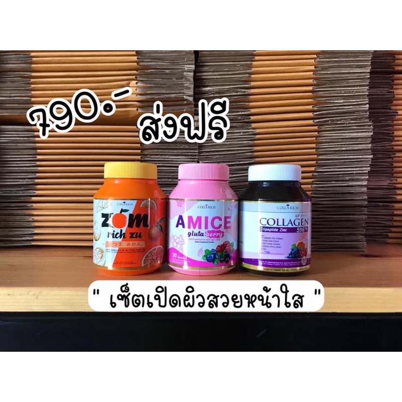 คอลลาริช-เซทผิวขาวกระจ่างใส-ลดสิว-ฝ้า-แถมส่งฟรี