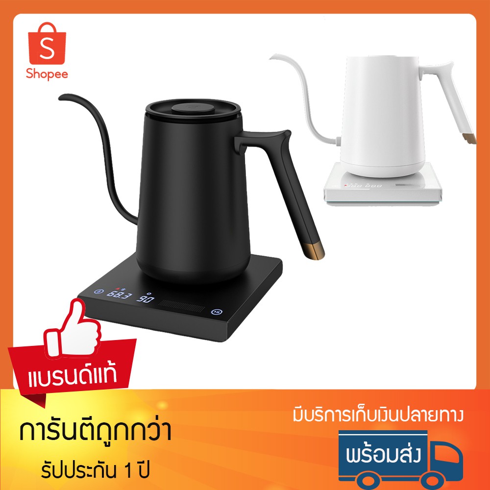 Timemore Smart Electric Kettle 600ML ประกัน 1 ปี กาต้มน้ำไฟฟ้า กาดริป