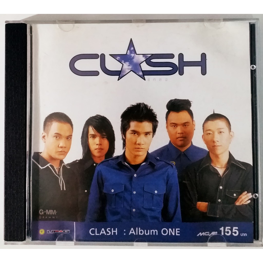 cd-clash-one-ปกแผ่นสภาพดีมาก-แผ่นสวยใส