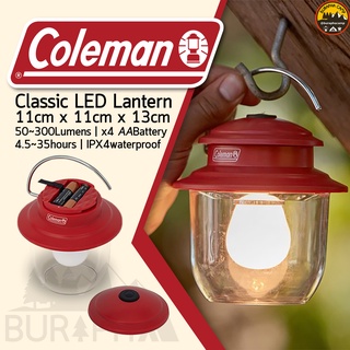 Coleman Classic 300 Lumens LED Lantern รุ่นใหม่ล่าสุด ปี 2022 นำเข้าจาก USA | บูรพาแค้มป์