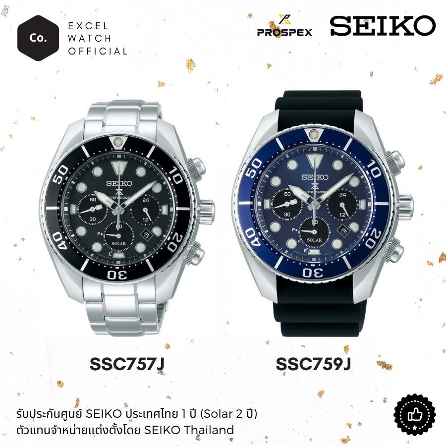 seiko-prospex-นาฬิกา-ไซ-โก้-ผู้-ชา-ย-รุ่น-sumo-solar-ssc757j-ssc759j