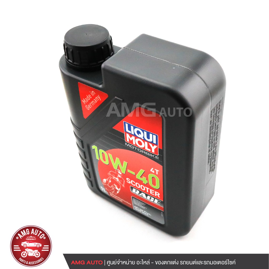 liqui-moly-motorbike-4t-scooter-race-10w40-ขนาด-1-ลิตร-สำหรับรถแข่ง-สำหรับรถมอเตอร์ไซค์เกียร์ออโตเมติก-lm0028