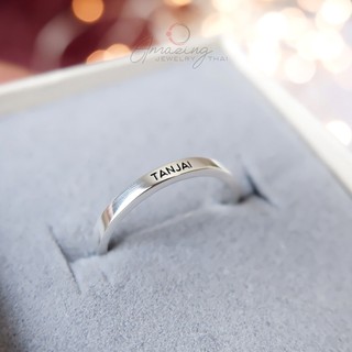 Silver Ring 💍 แหวนสลักชื่อเงินแท้ (หน้าเรียบ 2mm อักษร รมสีดำ) แหวนคู่รัก แหวนหมั้น แหวนแต่งงาน แหวนแทนใจ แหวนเงินแท้ 92