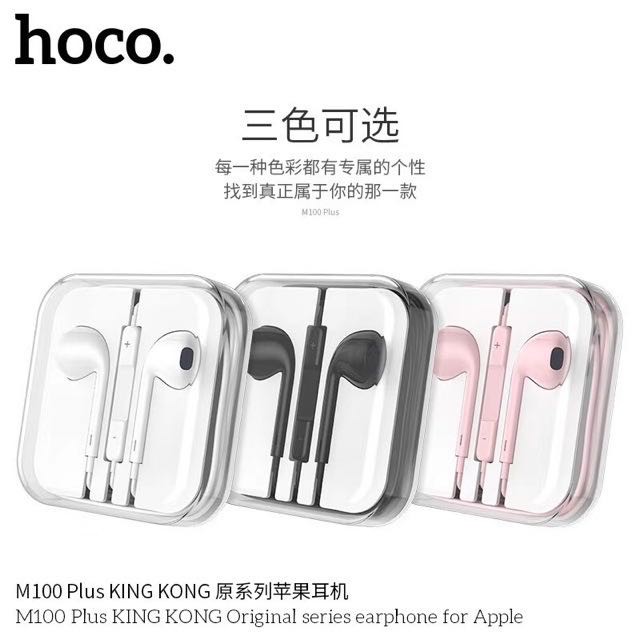 hoco-king-kong-m100plus-stereo-earphone-เสียงดี-hifi-stereo-แท้100